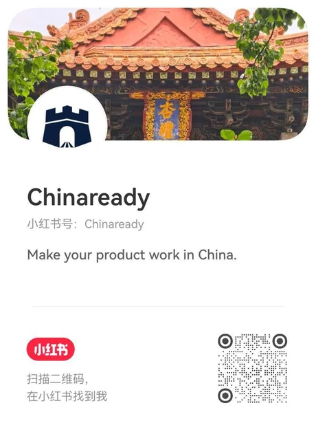 Xiaohongshu follow card — scan the QR code to follow Chinaready